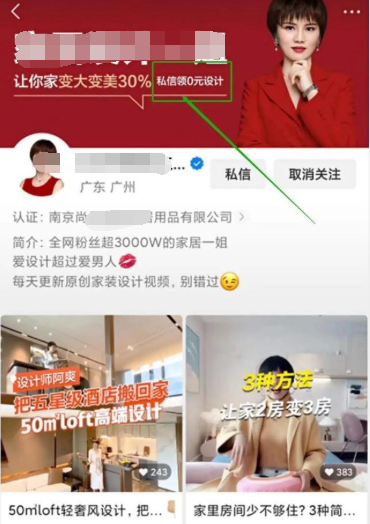 变现方式实操教程