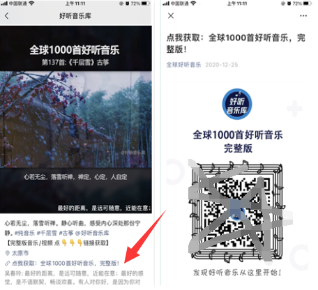 变现方式实操教程