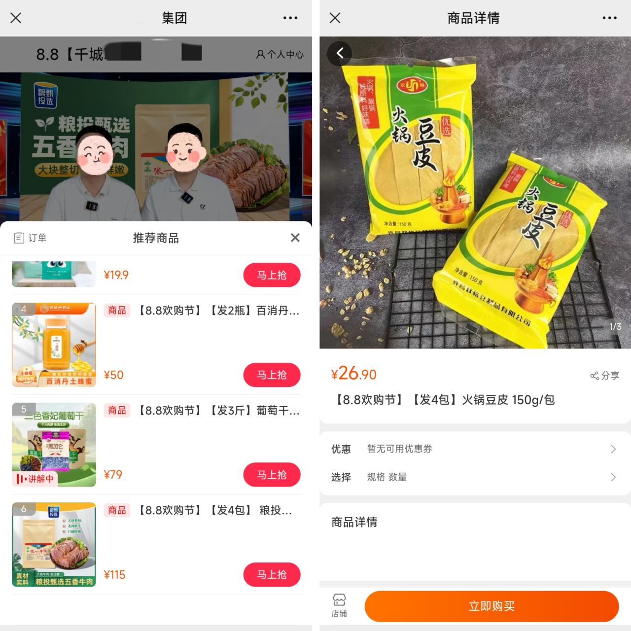 微信图片_20230913173825.jpg