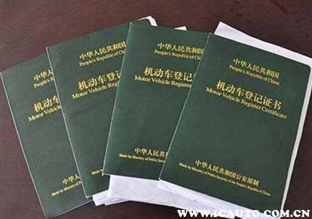 买车有哪些费用