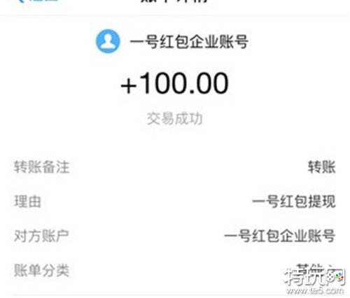 手机赚钱软件日入百元 5款一天能赚100元的软件