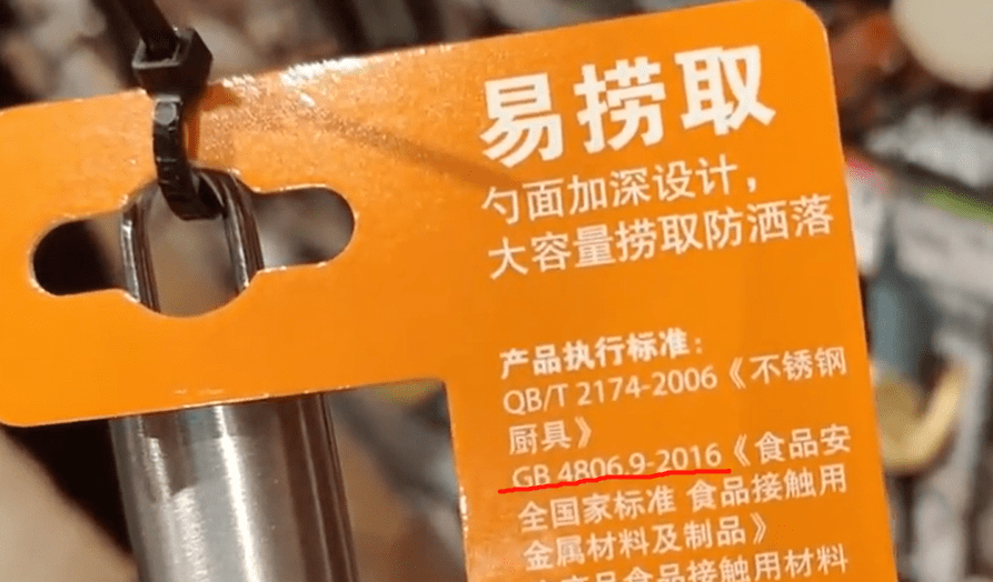 316不锈钢和304哪个好