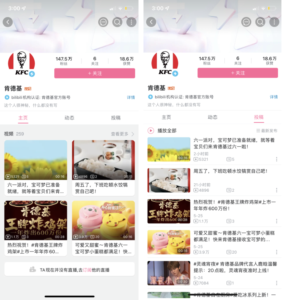 私域流量和裂变营销