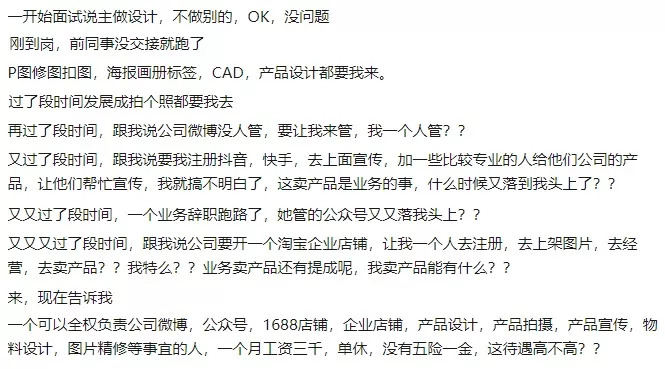工作压力大辞职