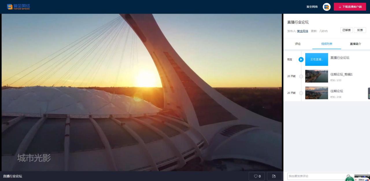 直播新手入门设备 直播新手入门设备