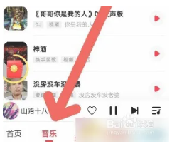 下载歌曲到U盘1