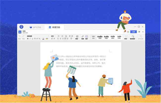 百度ai文档写作怎么用