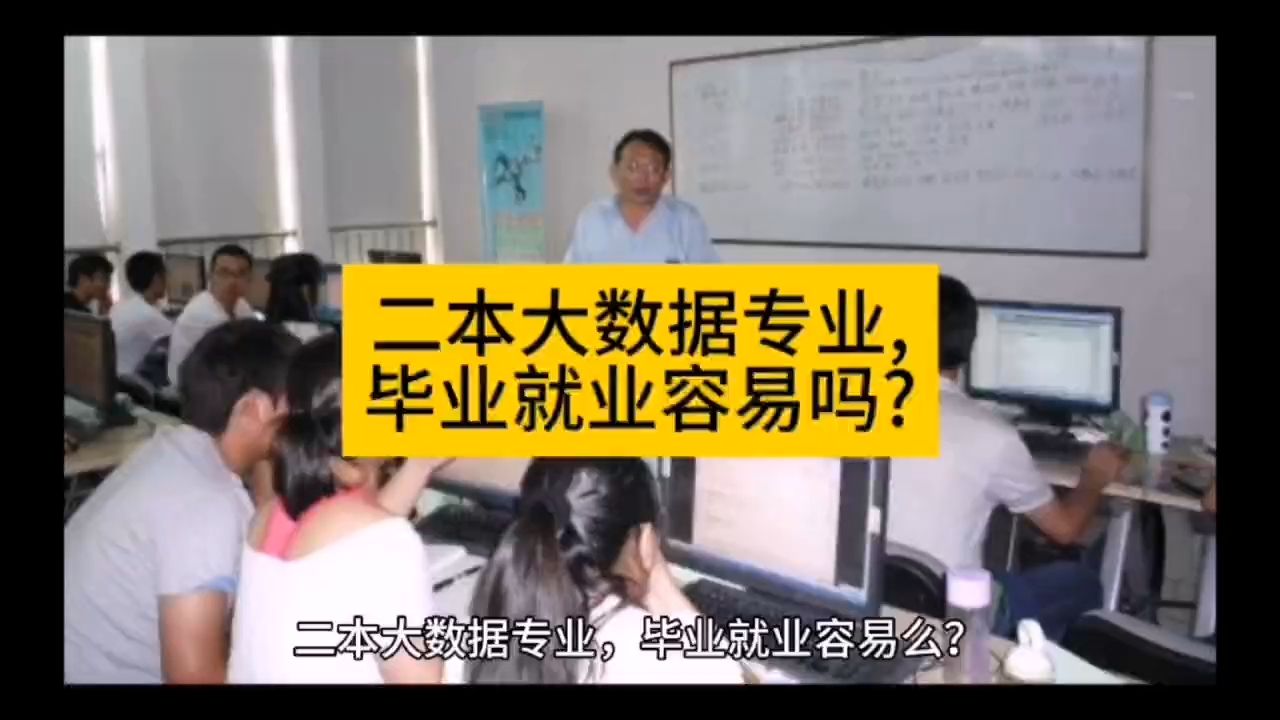 学大数据好就业吗(大数据行业薪资待遇)-图1