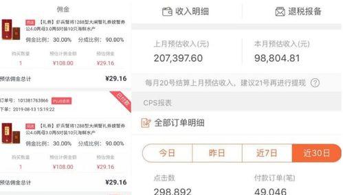 抖音小助手推广引流,小短视频潜力无限(抖音小助手推广引流) 抖音小助手推广引流,小短视频潜力无限(抖音小助手推广引流)