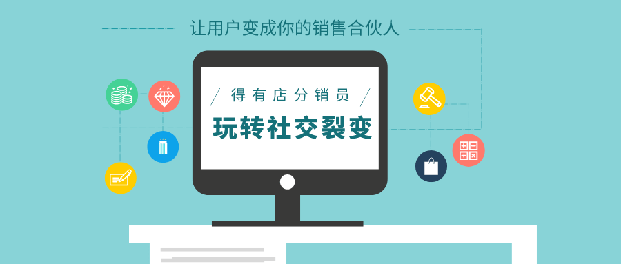 适合小生意的线上营销策略