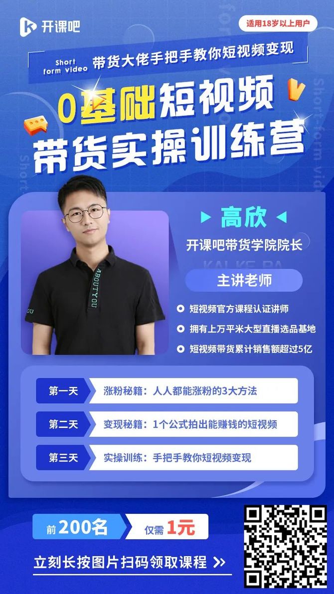 UniDesignLab, 把直播带货当副业，7天到账过万：怎么通过直播带货赚钱？