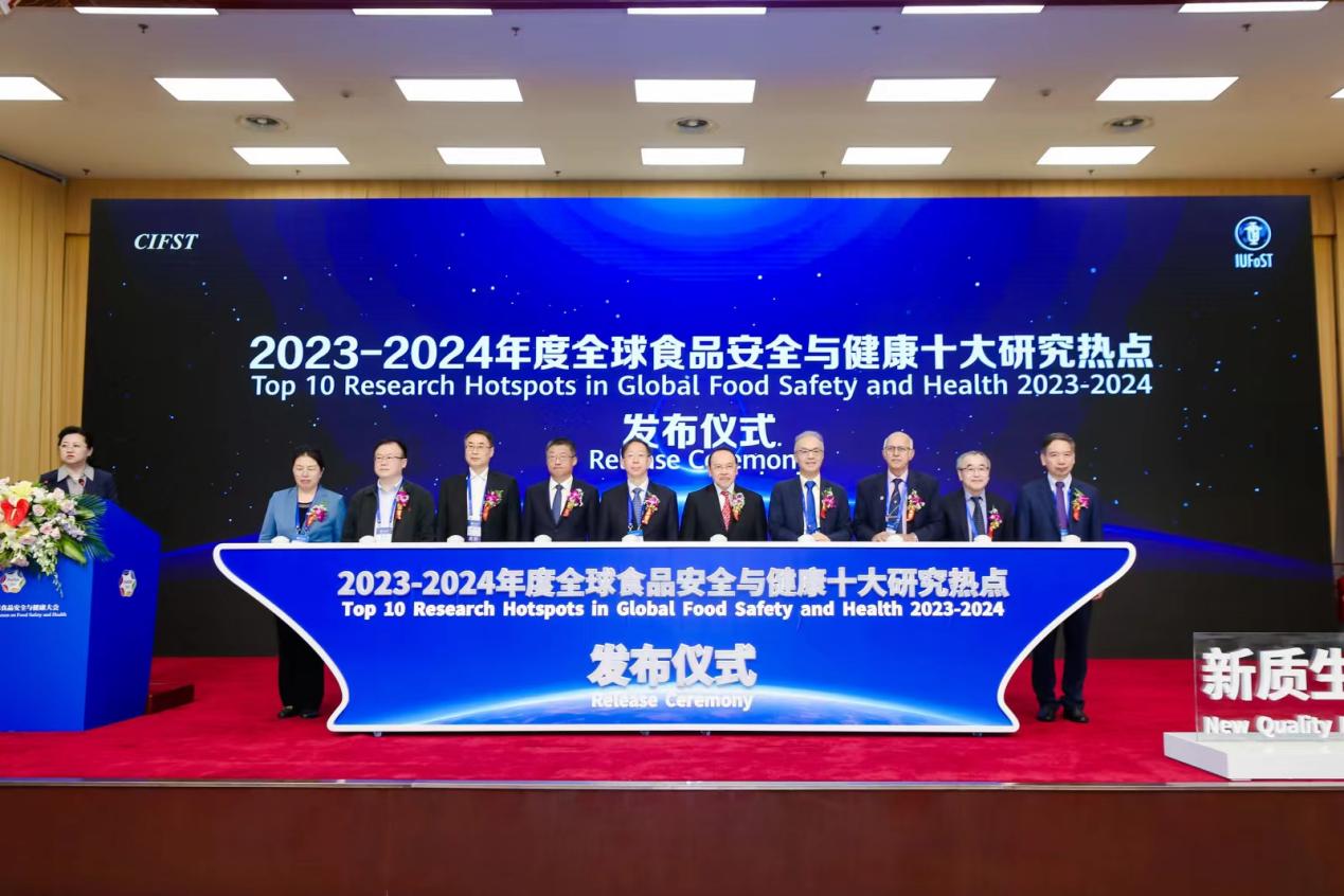 2024食品安全热点