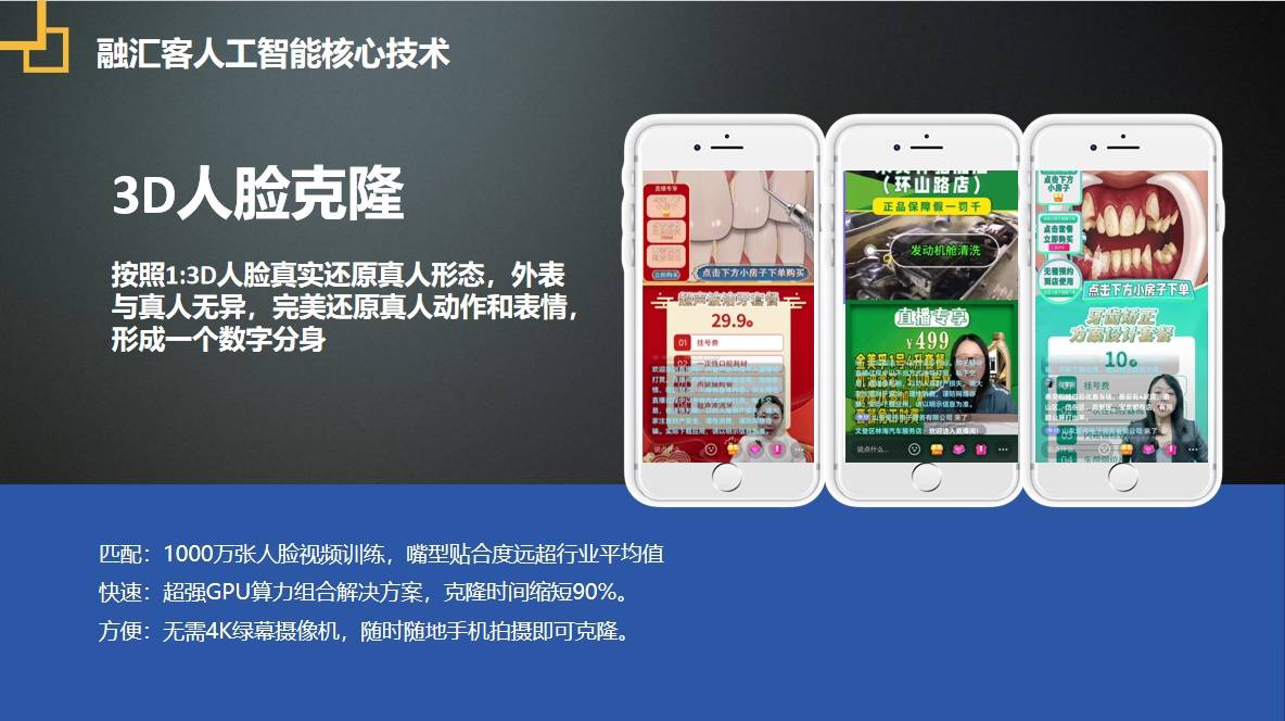 2024轻创业项目排行榜