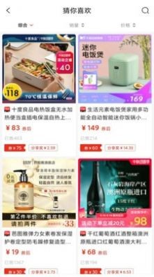 度小店