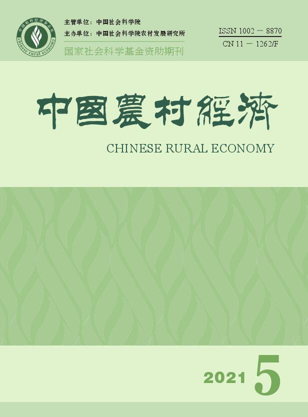 经济类核心期刊推荐——《中国农村经济》91学术