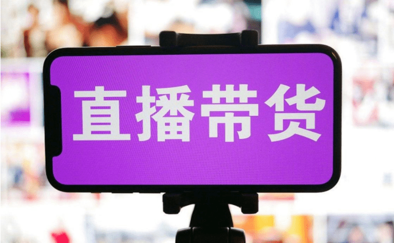 直播新手入门设备 直播新手入门设备