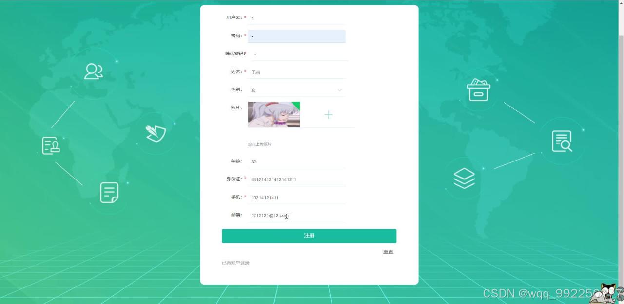 请添加图片描述