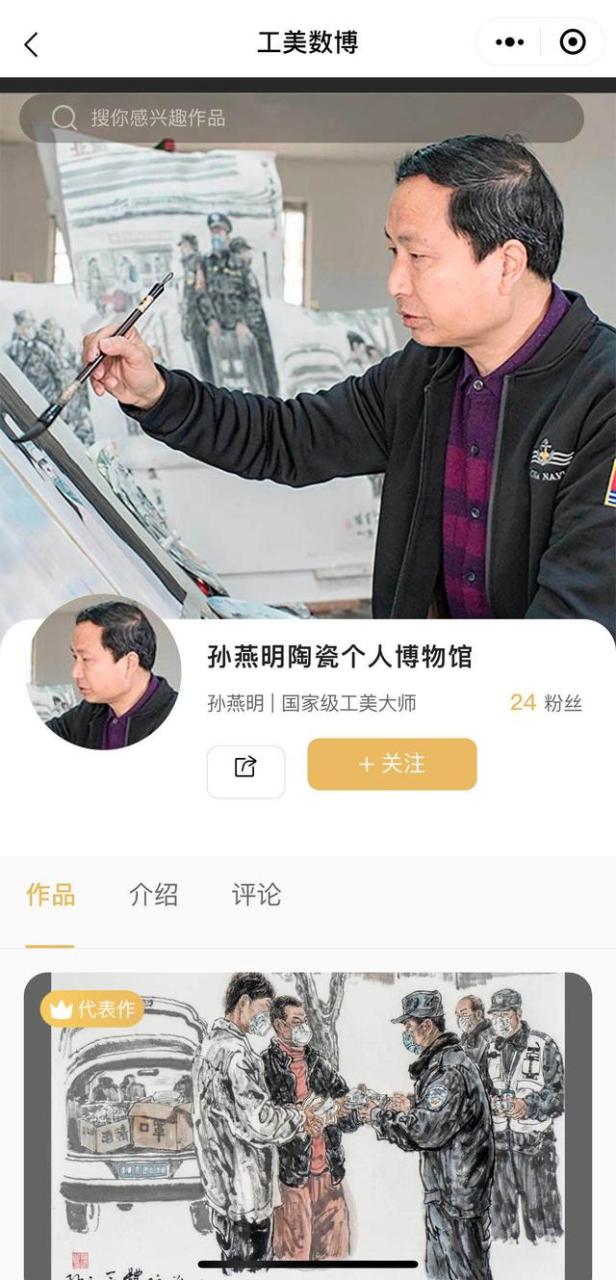 数字经济是什么意思