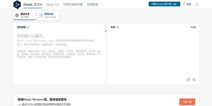 最新热门的兼职工作排行榜