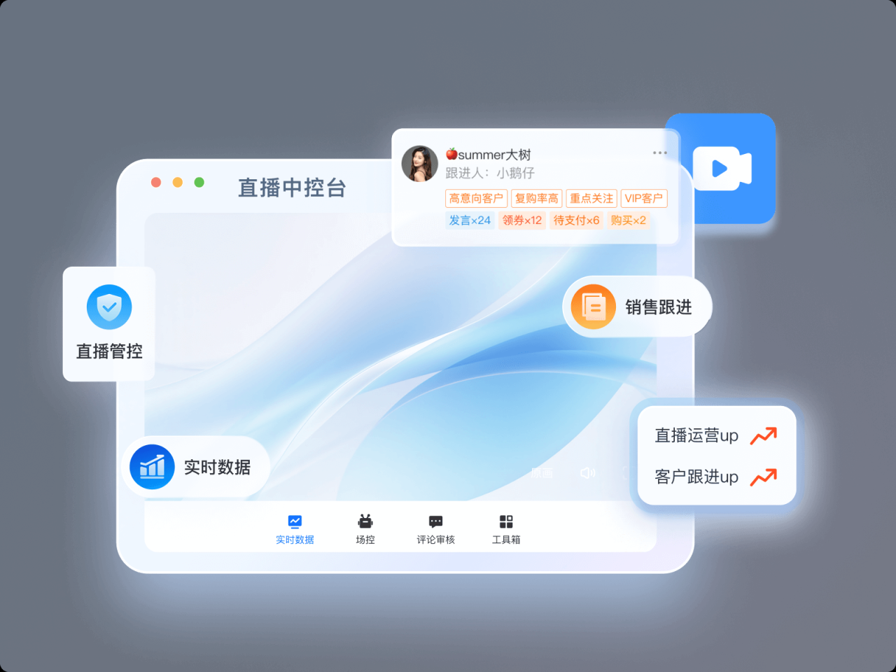 把握私域收费直播裂变秘诀，助力营销！