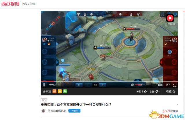 今日头条创作者里，谁的游戏玩得最6?