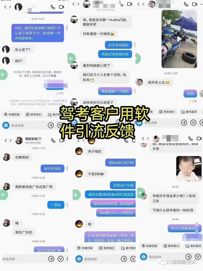 抖音电商老k, 2023手把手教你抖音如何找精准客户，如何通过抖音同行截流！