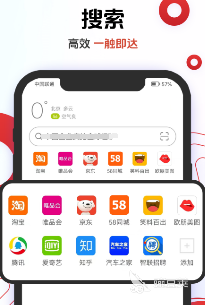 看动漫的软件
