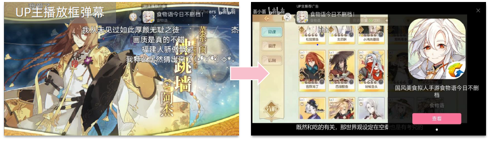 新手如何进行流量变现