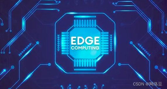 计算机的发展趋势