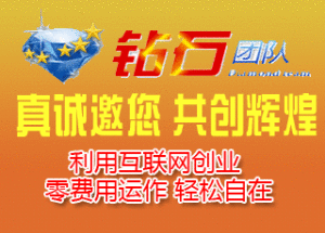 中国有名的创业团队