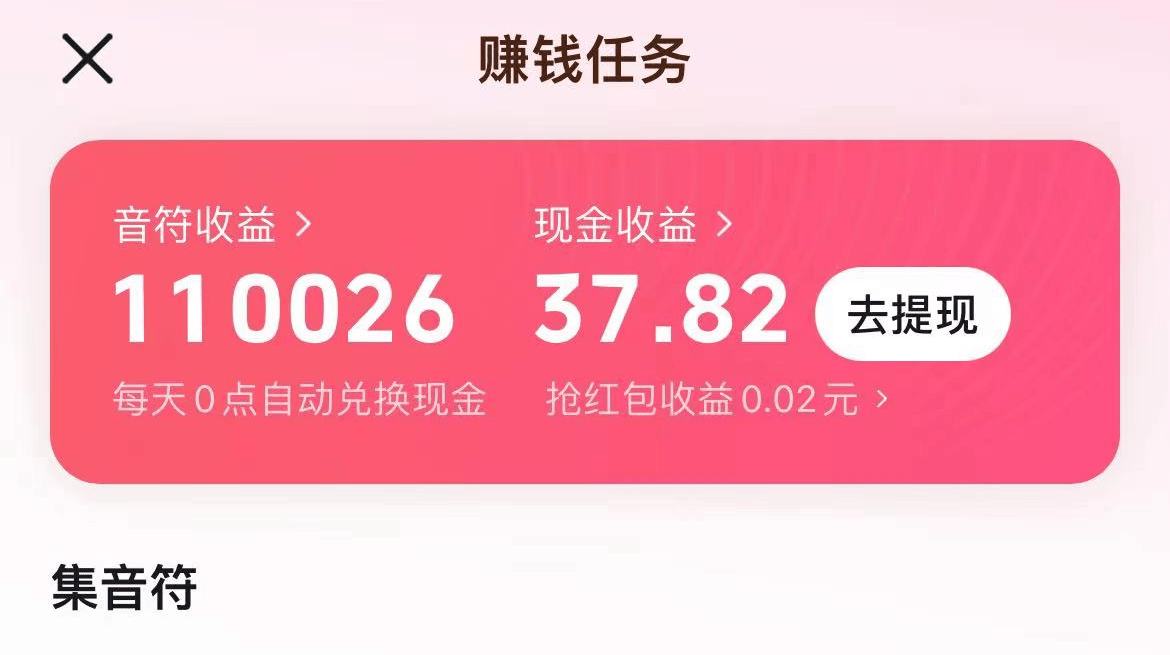 挣钱工具推荐 挣钱工具推荐