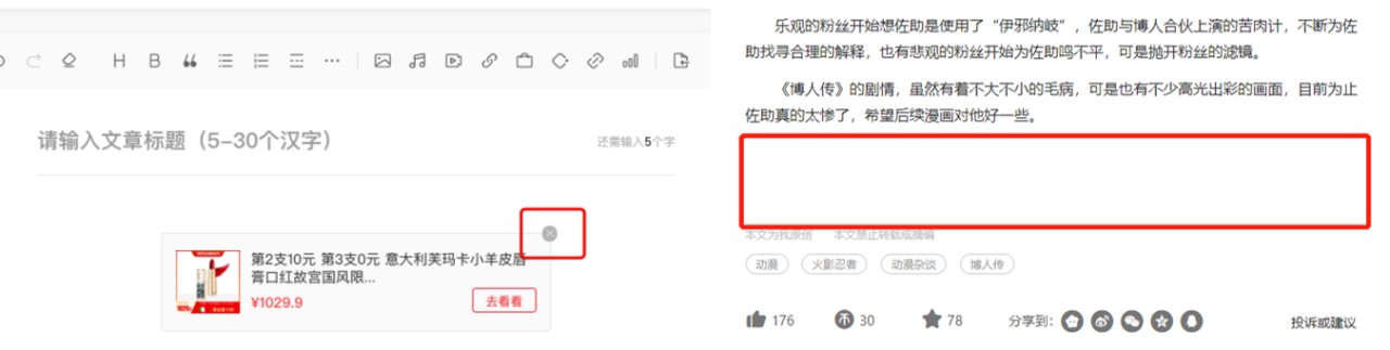 新手如何进行流量变现