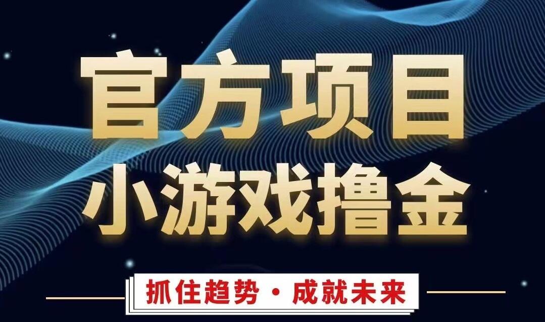 广告联盟项目 广告联盟项目
