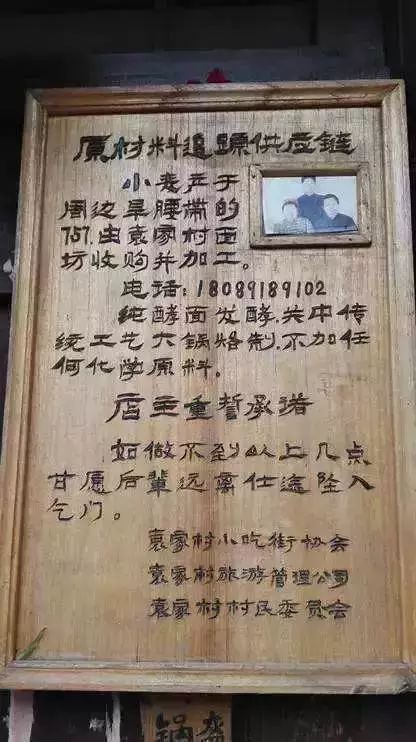 服务乡村项目案例