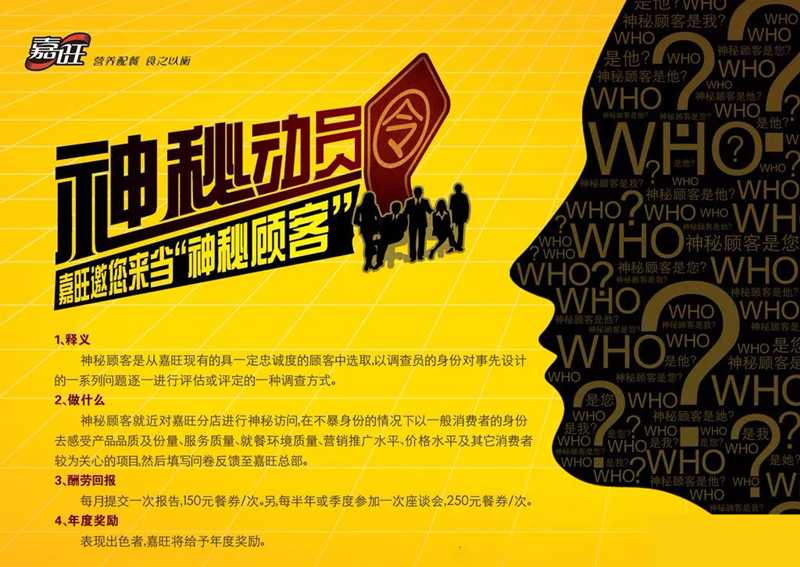 摸鱼兼职app靠谱吗