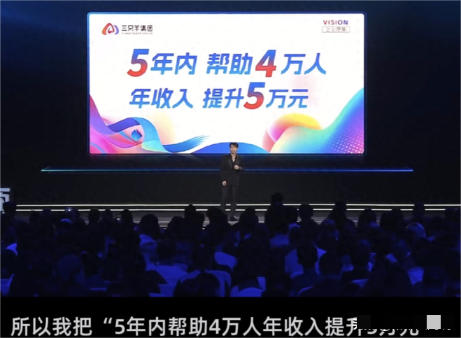 未来五年热门生意