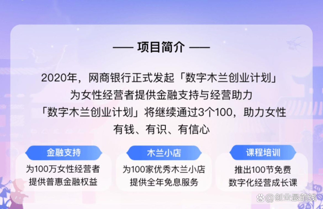 女生轻创业推荐