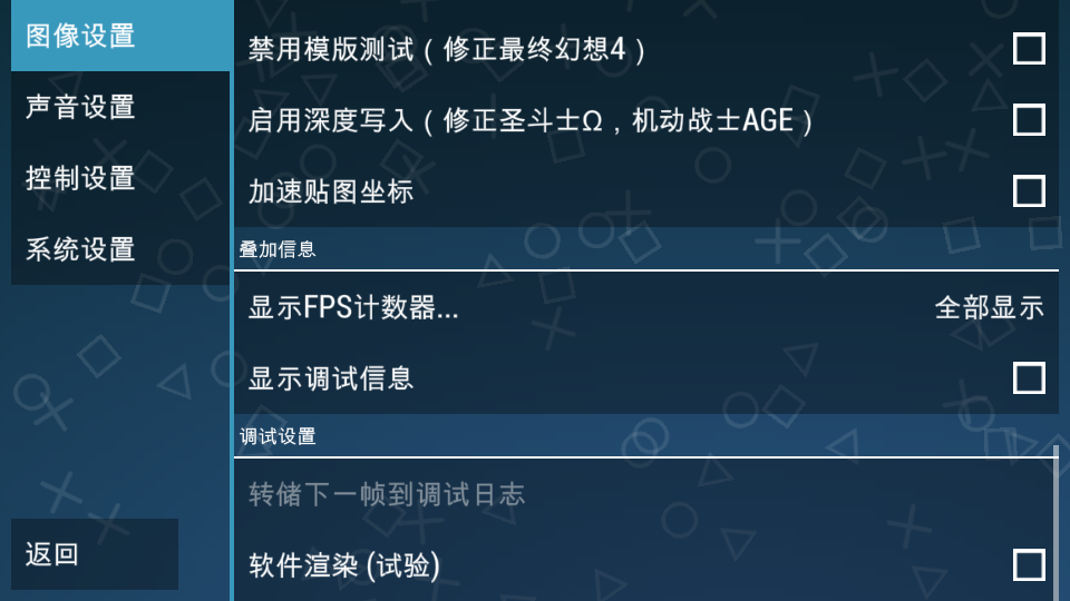 psp游戏
