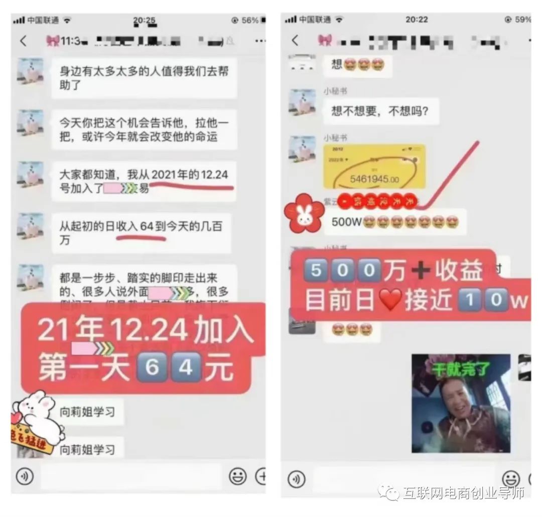 社群新零售
