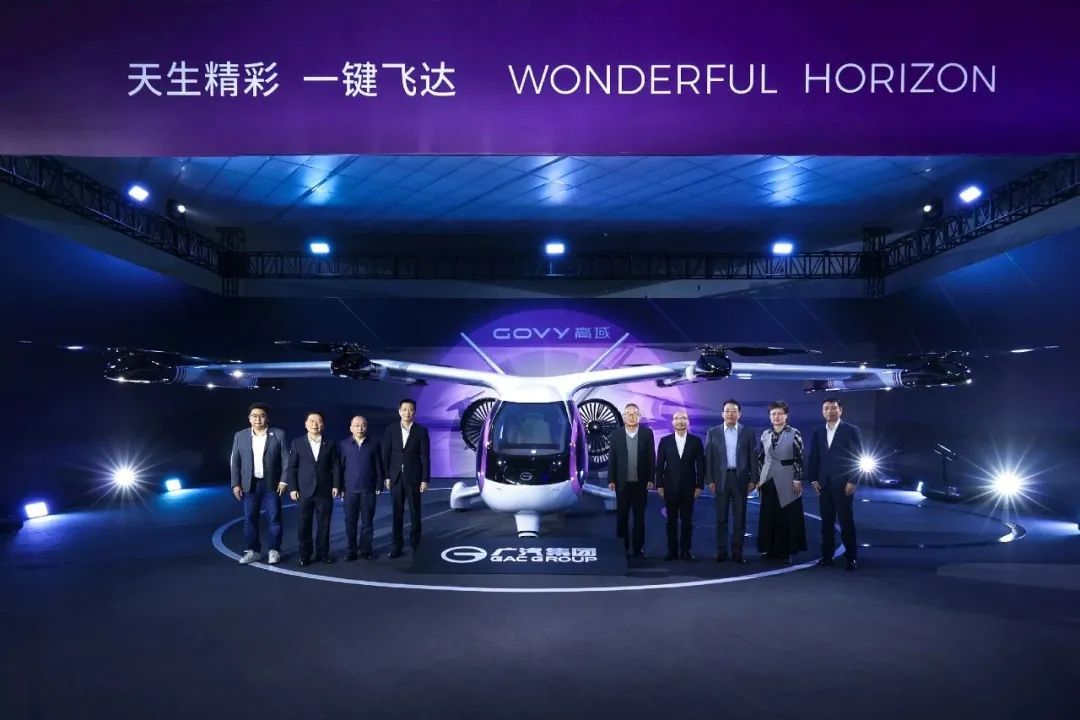低空经济最新消息新闻