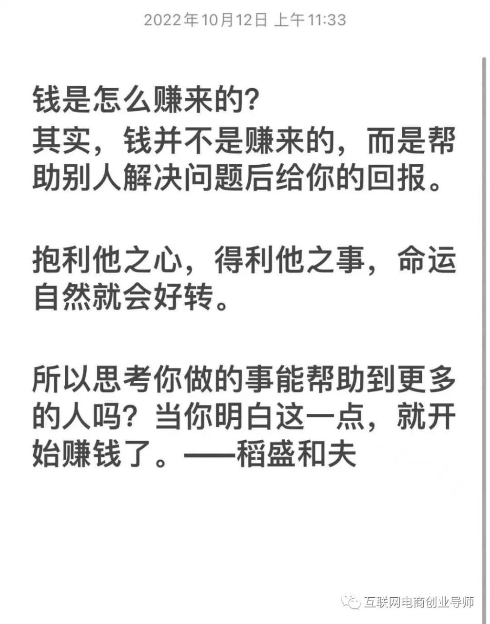 社群新零售