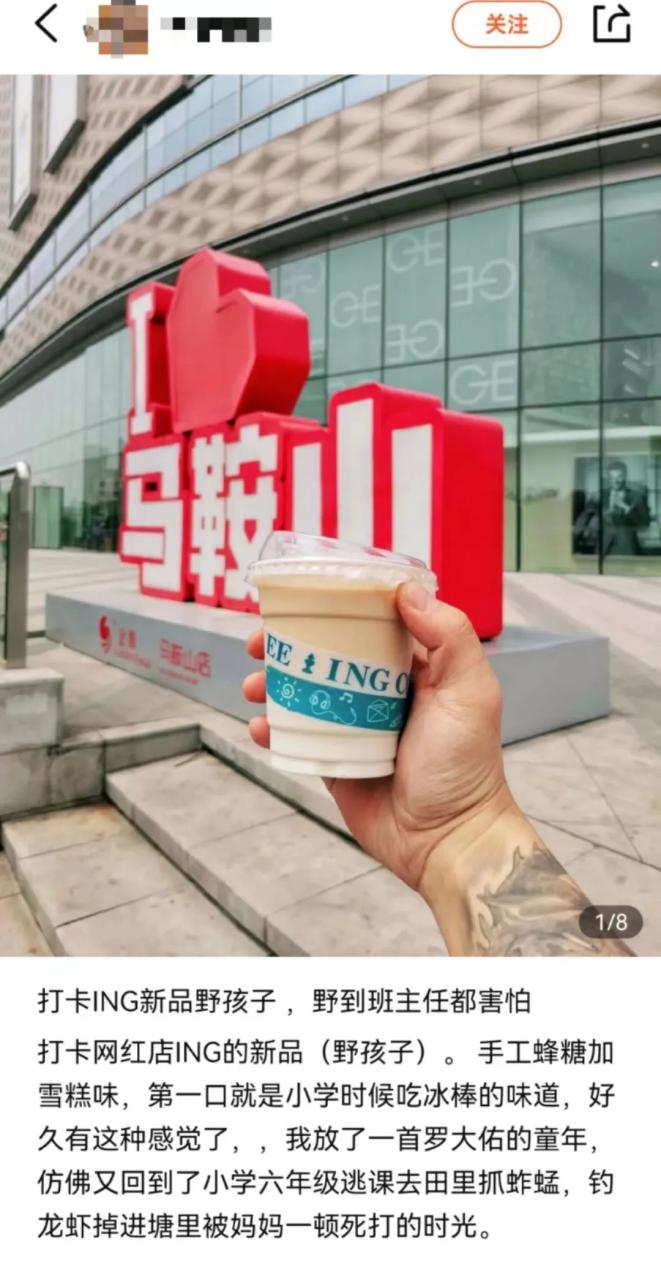 开无人店10大忠告