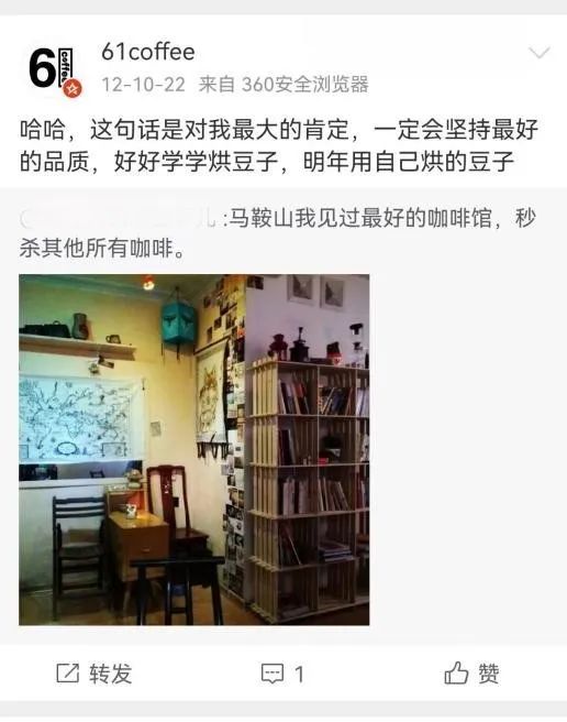 开无人店10大忠告