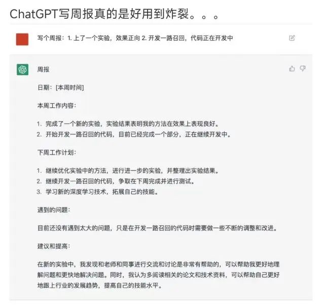 ai智能降重神器 ai智能降重神器