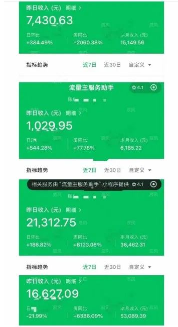 公众号赚钱项目 公众号赚钱项目