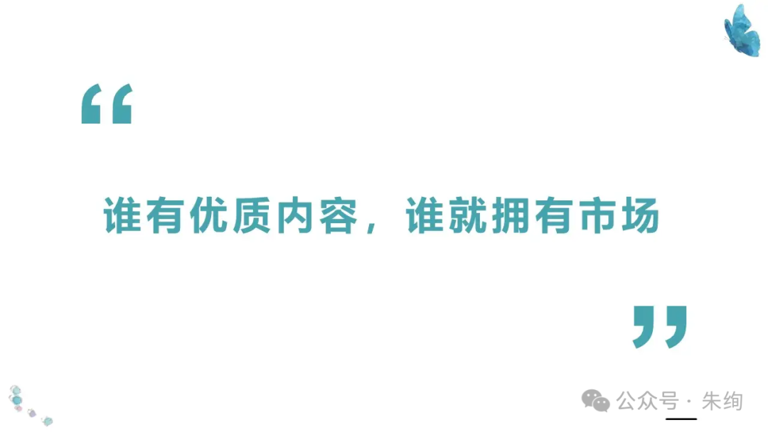 如何定位目标用户进行流量变现