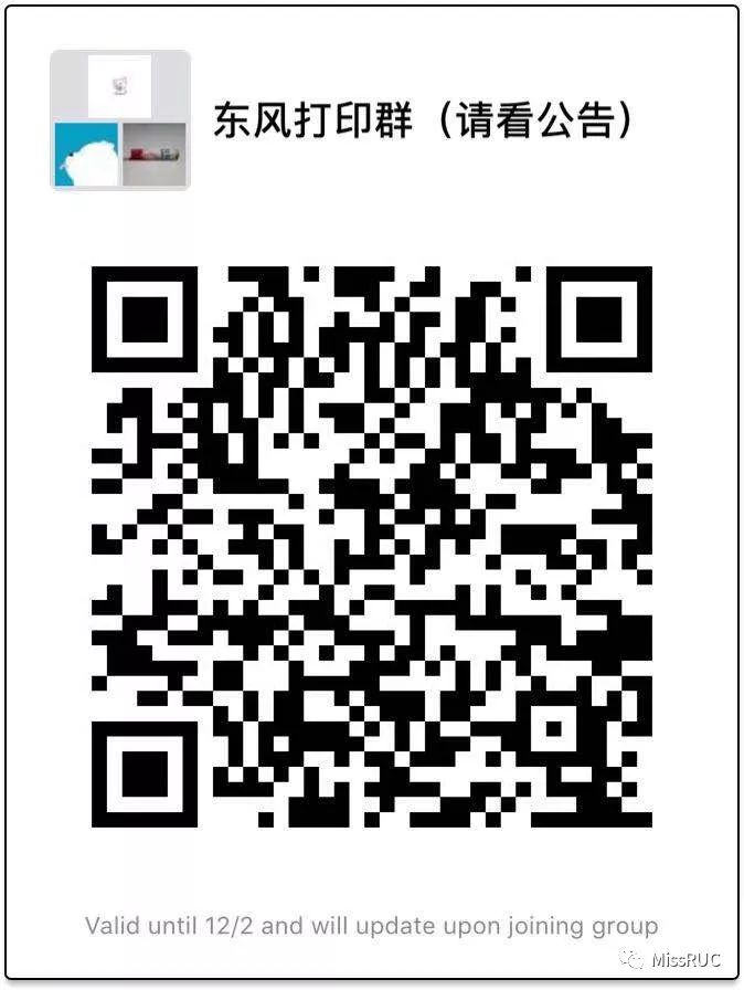 适合00后创业项目