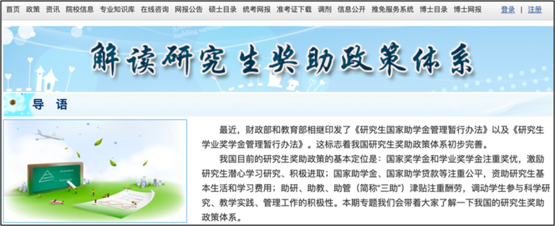 如何平衡兼职与学习