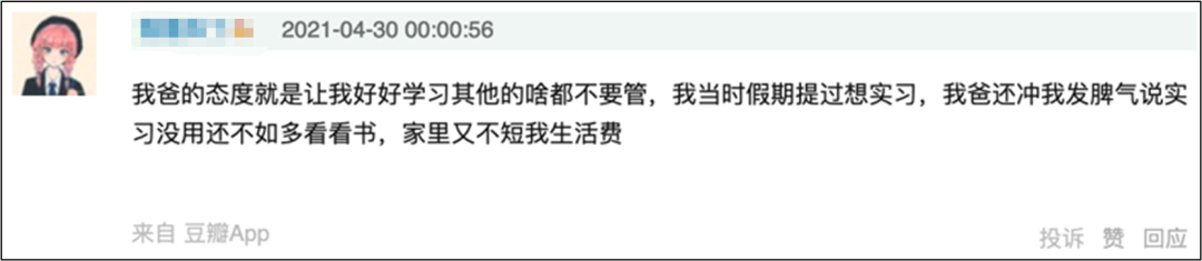 如何平衡兼职与学习