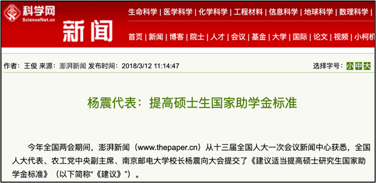 如何平衡兼职与学习